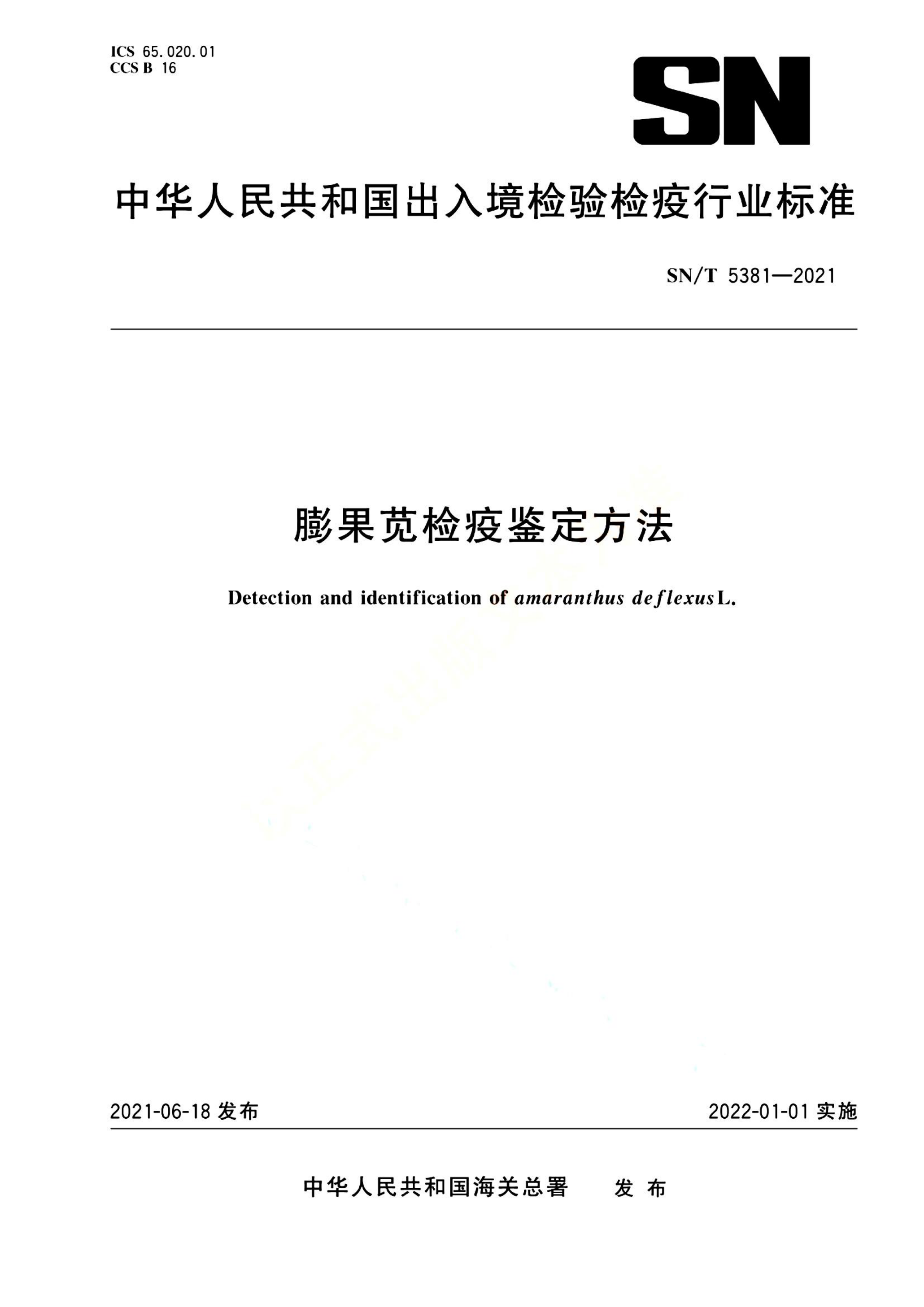 资源详情图